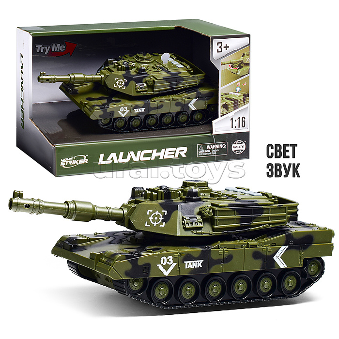 Танк "Боевой" 1:16 (свет, звук) в коробке
