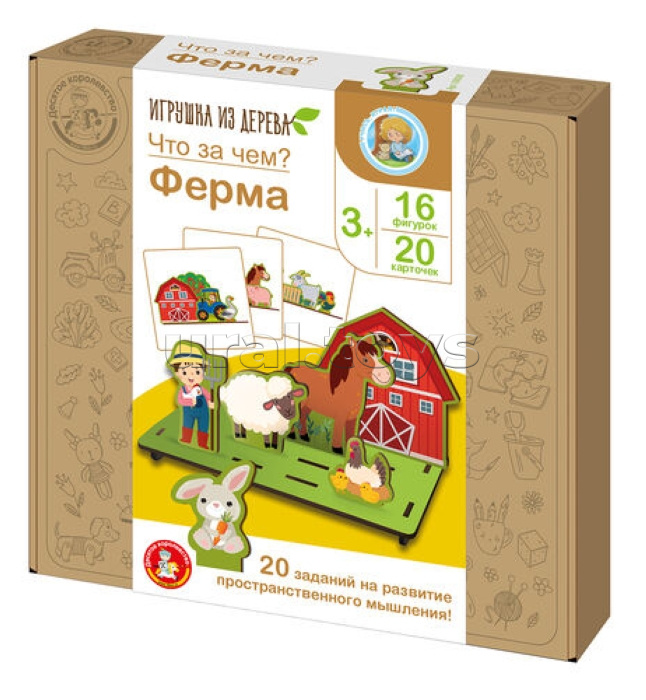 Игрушка из дерева "Что за чем? Ферма" 19 элементов Игрушка из дерева "Что за чем? Ферма" 19 элементов