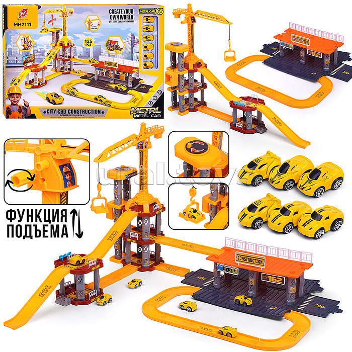 Парковка "Приключения на стройке" (125 предметов) в коробке