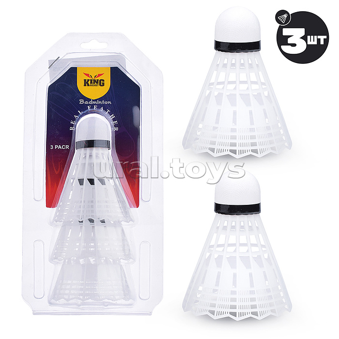 Набор воланчиков (3 шт.) в блистере