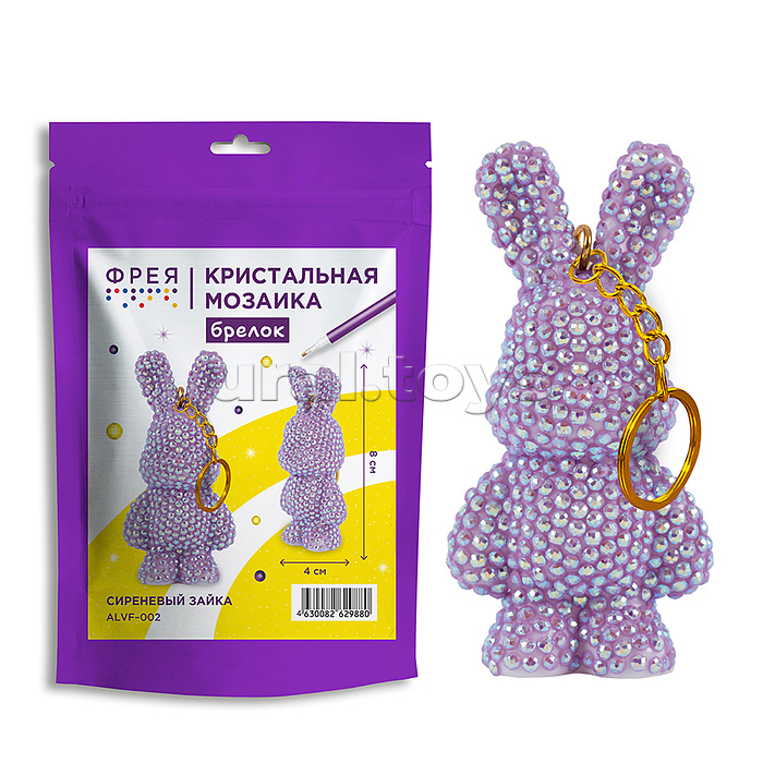 Кристальная (алмазная) мозаика брелок 4х8 "Сиреневый зайка"