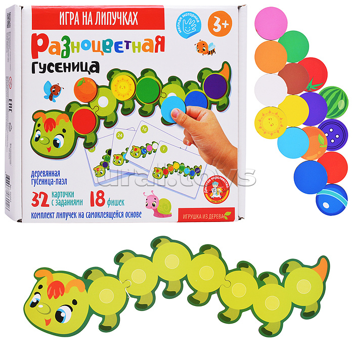 Игра развивающая на липучках "Гусеница"
