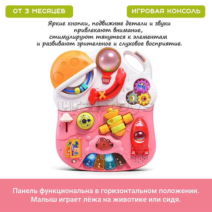 Каталка "Первые шаги" (свет,звук) в коробке