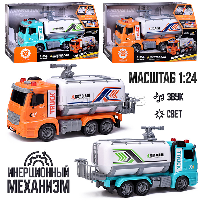 Машина "Санитарная" на батарейках, в коробке Машина "Санитарная" на батарейках, в коробке