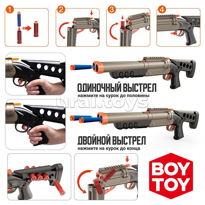 Бластер "Крутая перестрелка" с мягкими пулями, в коробке