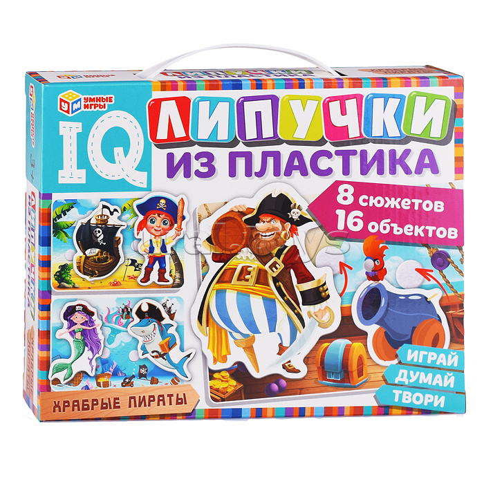 Храбрые пираты. IQ-липучки из пластика. Храбрые пираты. IQ-липучки из пластика.