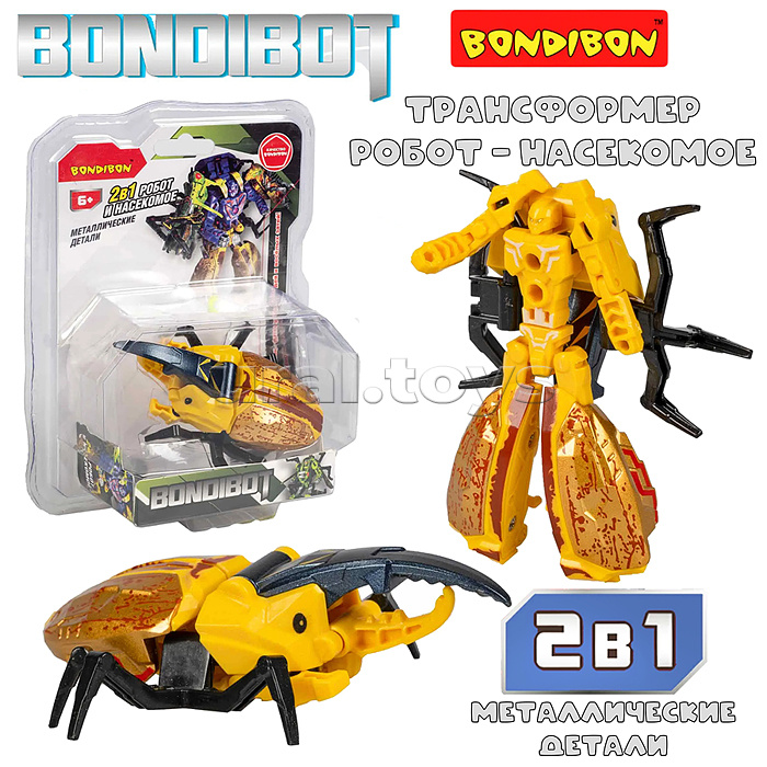 Трансформер 2в1 Bondibot "Робот-жук-геркулес" цвет жёлтый.18,5x13,5x6,8см Трансформер 2в1 Bondibot "Робот-жук-геркулес" цвет жёлтый.18,5x13,5x6,8см