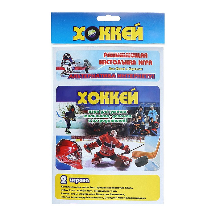 Настольная игра "Хоккей" Настольная игра "Хоккей"