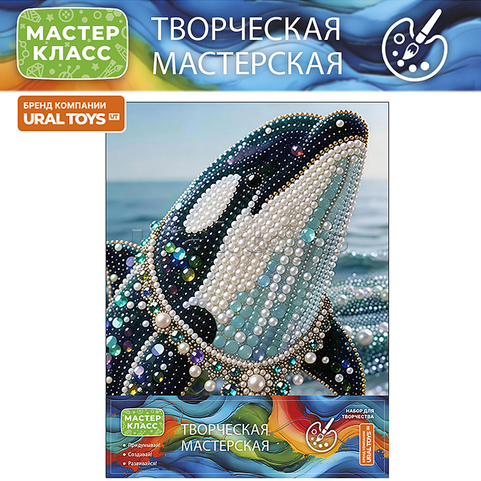 Мозаика алмазная "Кит" 23*30 см.