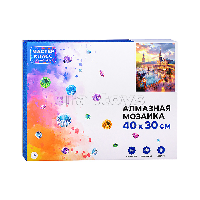 Мозаика алмазная "Замечательный город" 30*40см