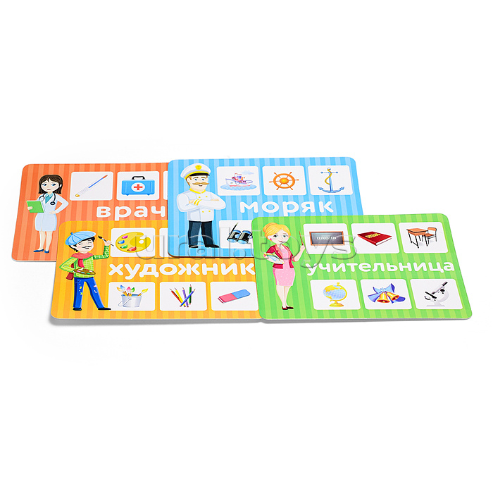 Лото Профессии