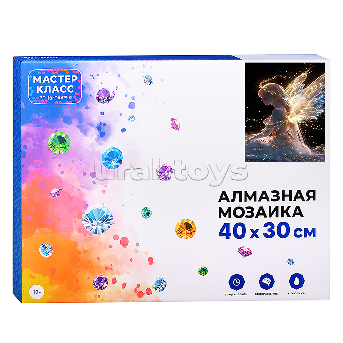 Мозаика алмазная "Ангел в ночи" (светится в темноте) 40*30 см.