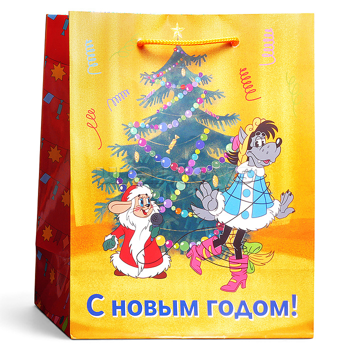 Пакет подарочный с глянц. лам. 18*23*10см(M) "Волк и заяц у ёлки" 157г (Ну-Погоди)