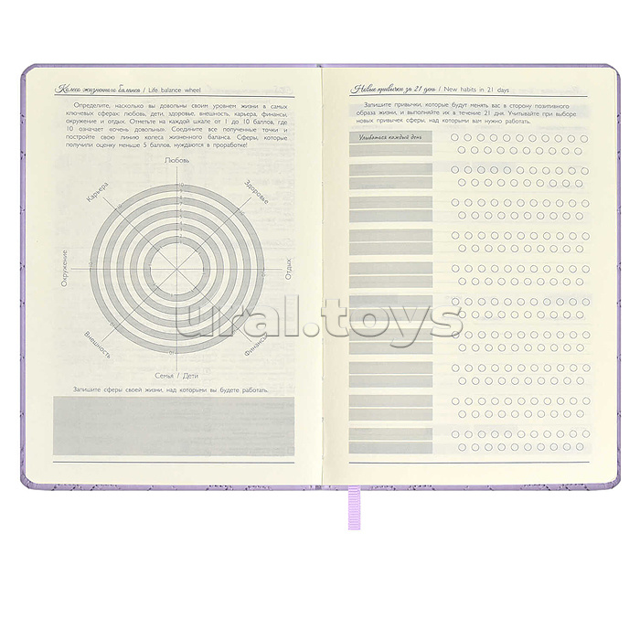 Ежедневник недатированный Escalada, #От-кутюр, А5, 164 л., Лайка сиреневый