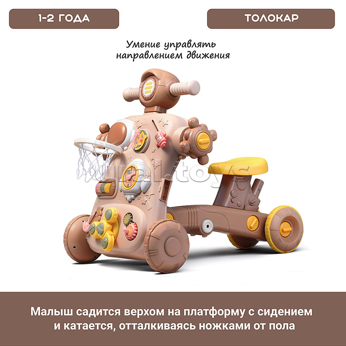 Каталка "Весёлые шаги" в коробке