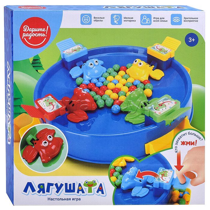 Игра настольная "Лягушата"