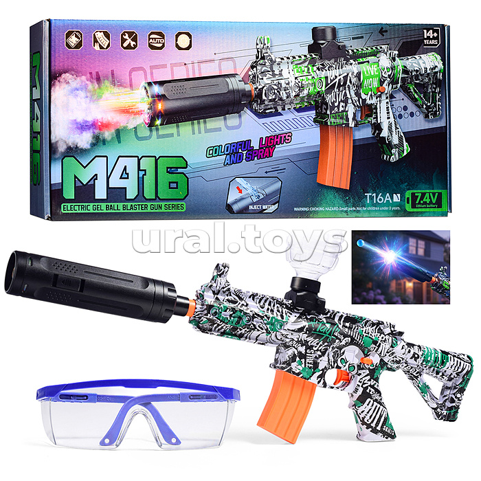 Автомат "Десант" стреляет гелевыми пулями, в коробке