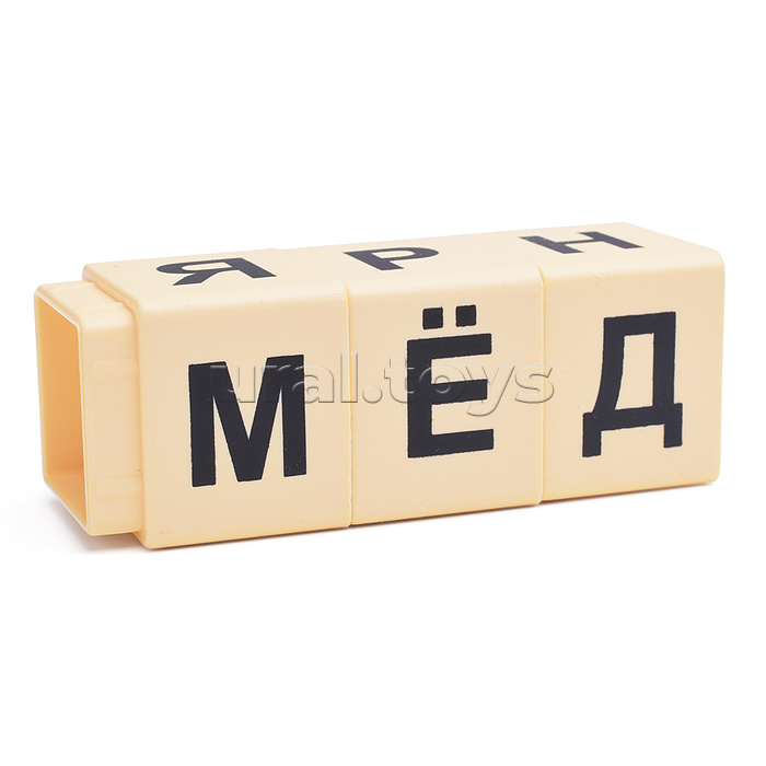 Кубики "АБВГДейка" тип 1