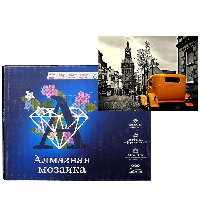 Алмазная мозаика с нанесенной рамкой 40х50 "Ретро такси в Лондоне" (16 цветов)