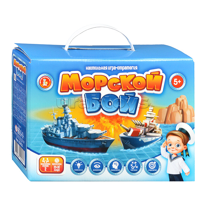 Игра настольная "Морской бой-1" new