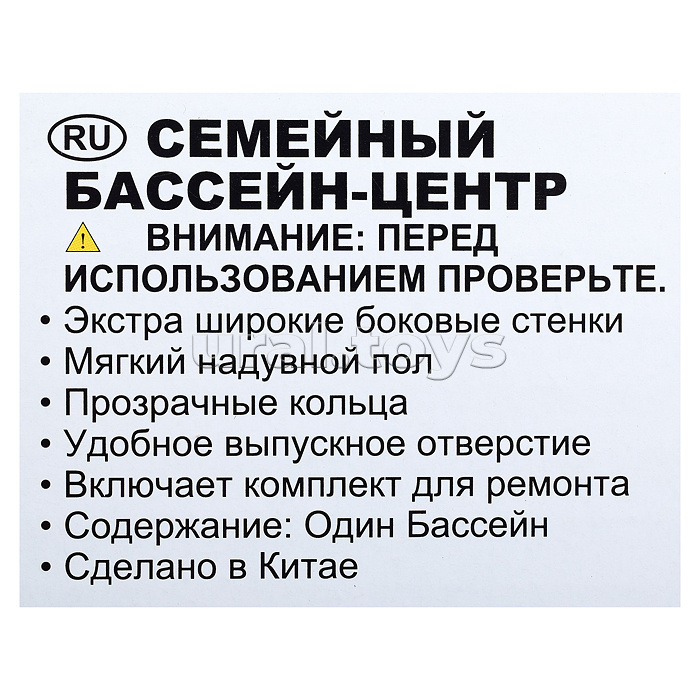 Бассейн надувной «Морской риф», 191 х 178 х 61 см, от 6 лет, 56493NP INTEX