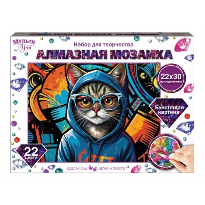 Алмазная мозаика на подрамнике 22*30 см "Кот в очках"