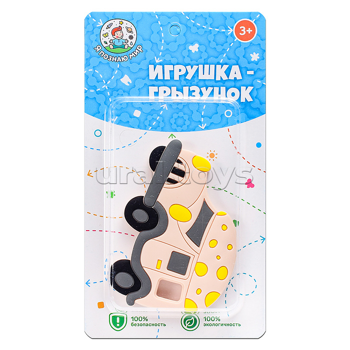 Игрушка -грызунок "Машина"