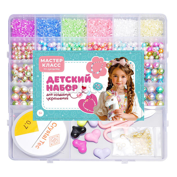 Набор создание украшений "Креативный микс" в коробке