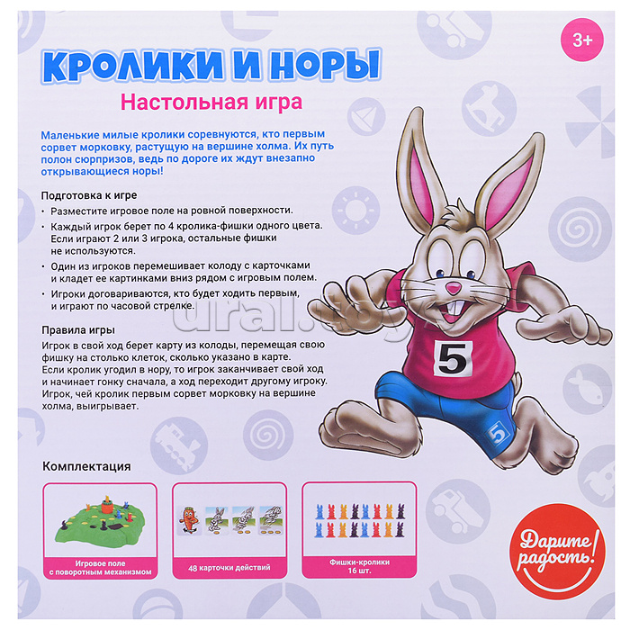 Настольная игра "Кролики и норы" в пакете