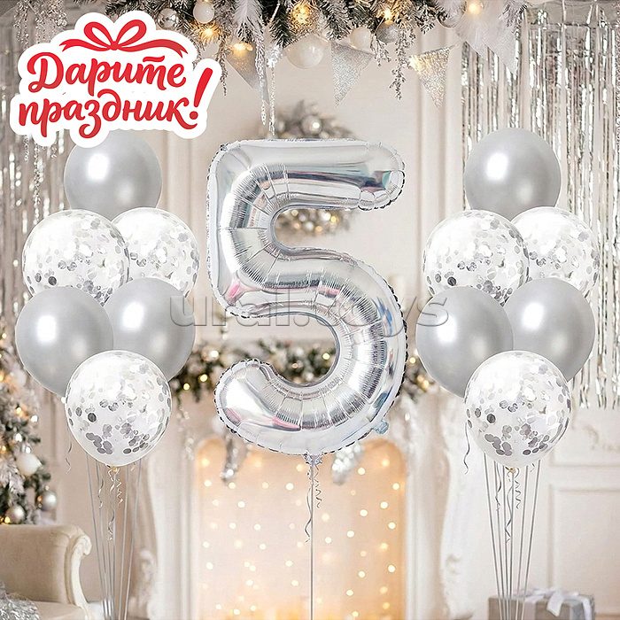 Интерьерное украшение Набор шаров "Цифра 5 и 12 шаров" цвет серебристый