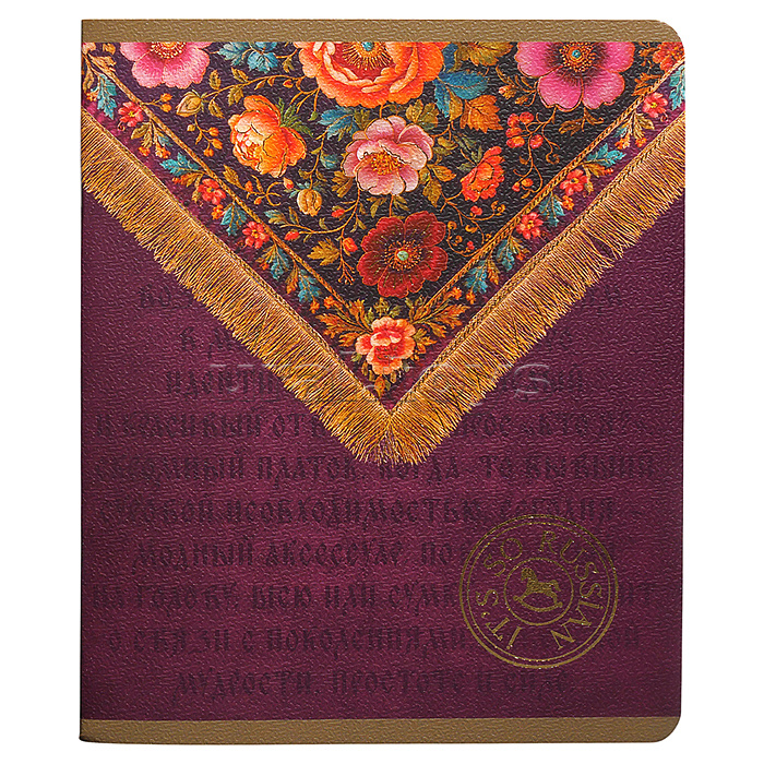 Тетрадь 48л. клетка "IT'S so Russian"А5 скрепка