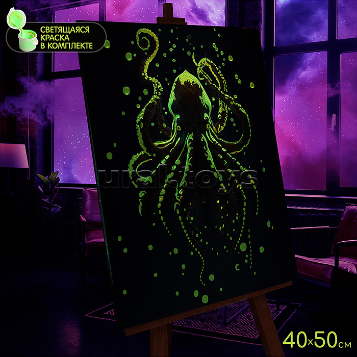 Картина по номерам 40х50 "Осьминог морских глубин" со светящейся краской (23 цвета)