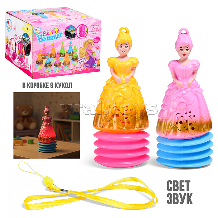 Кукла со светом, в блоке