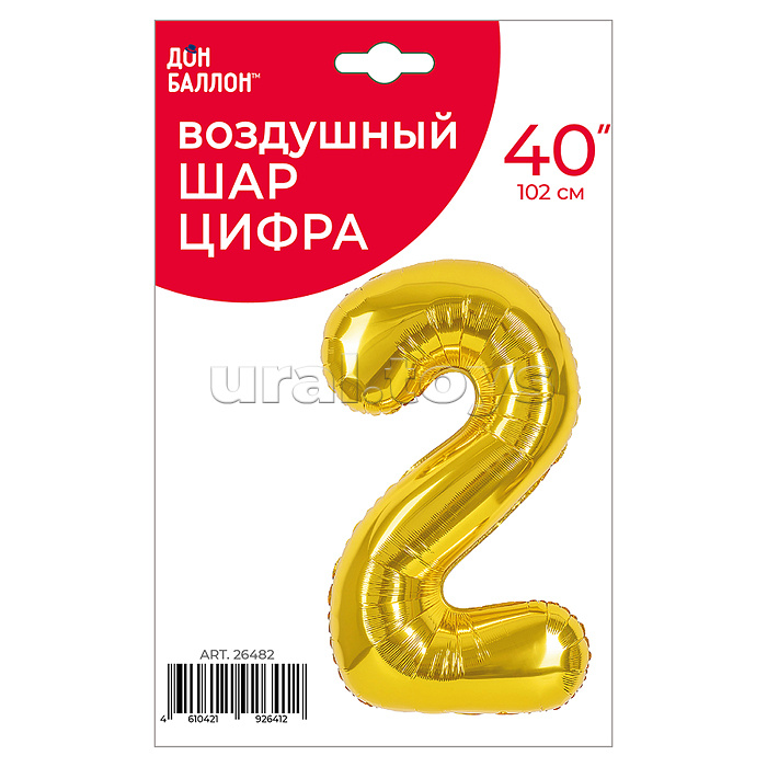 Шар (40''/102 см) Цифра, 2, Золото, 1 шт. в уп.