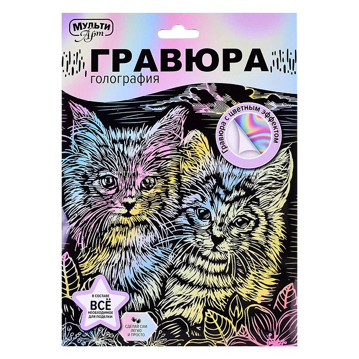 Гравюра пастель 18х24 "Котята" Гравюра пастель 18х24 "Котята"