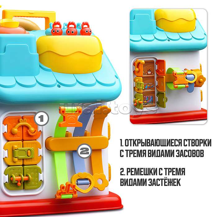 Домик развивающий "Умный домик" в коробке