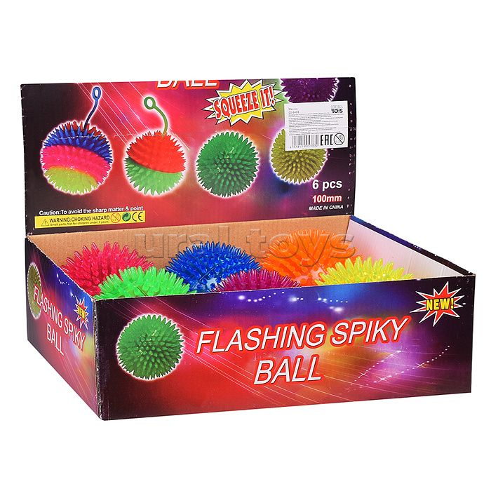 Мяч-ёж "Неоновый цвет-3" (10 см.) в коробк