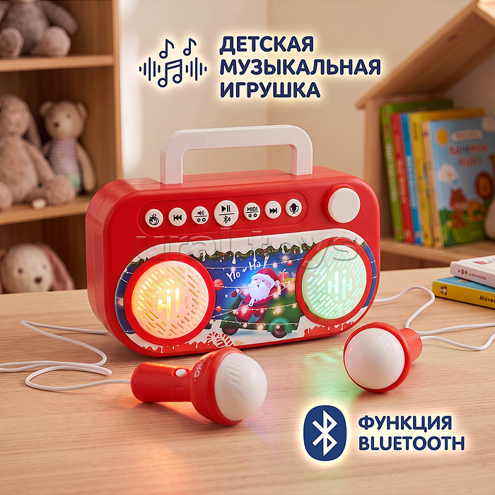 Караоке детский "Санта" с двумя микрофонами и блютуз колонкой, в коробке