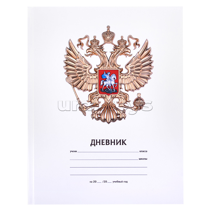 Дневник 1-11 кл. "Россия 5" 40 л. обложка 7 БЦ Дневник 1-11 кл. "Россия 5" 40 л. обложка 7 БЦ