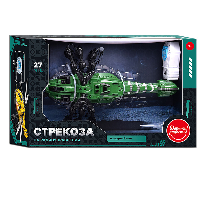 Стрекоза "Гроза" 27 MHz р/у в коробке