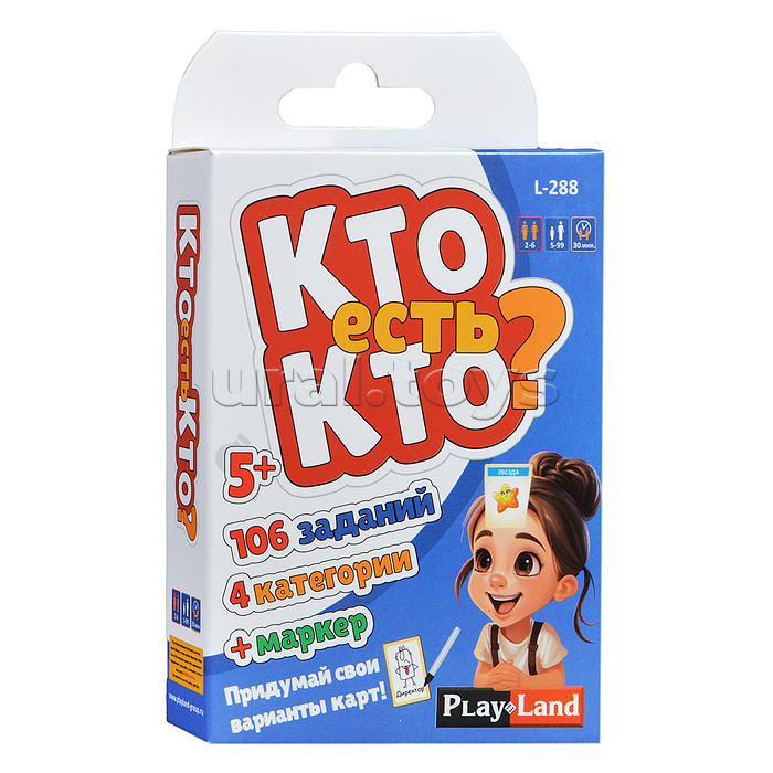 Настольная игра "Кто есть кто?" Карточная версия