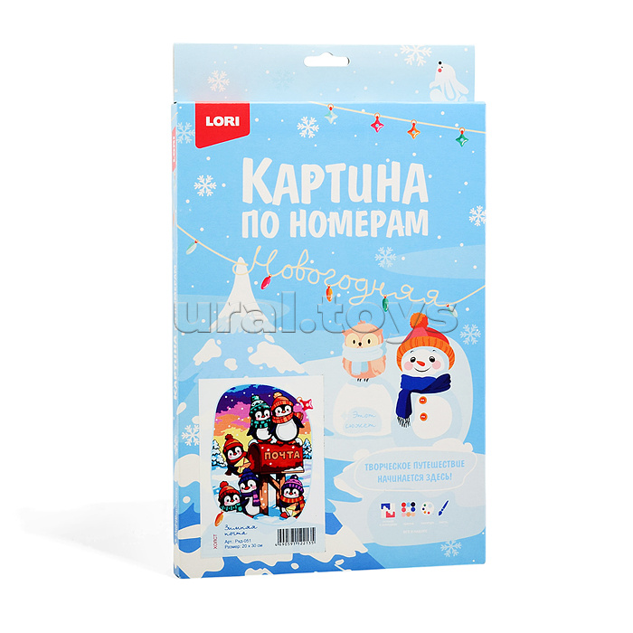 Картина по номерам на холсте 20*30 см "Зимняя почта"