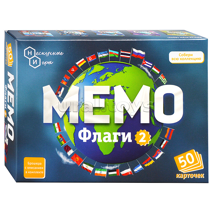Мемо "Флаги 2" Мемо "Флаги 2"