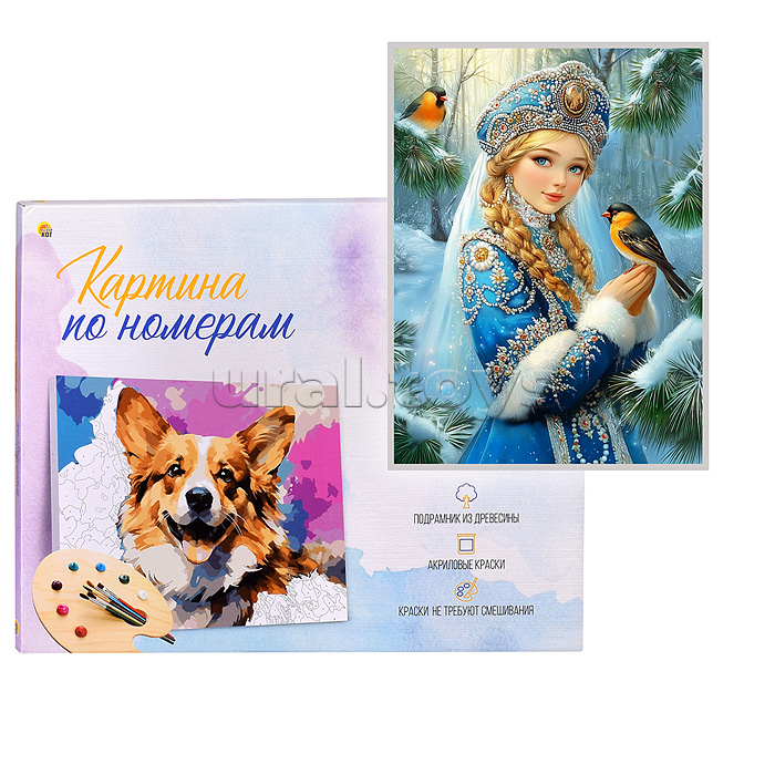 Холст с красками 17х22 по номерам "Красавица в зимнем лесу "в коробке (14цв.)