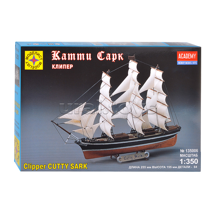 Клипер 135006 "Катти Сарк" (1:350)