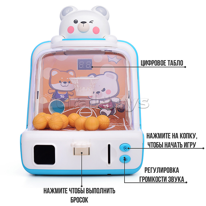 Настольная игра "Баскетбол с медвежонком" в коробке