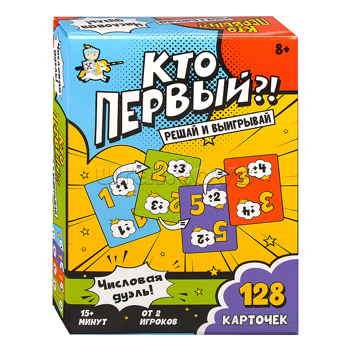 Игра настольная "Кто первый?! Числовая дуэль" 128 карт