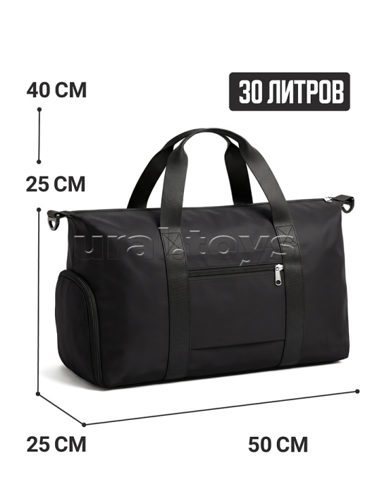 Сумка спортивная (с карманом) цвет черный