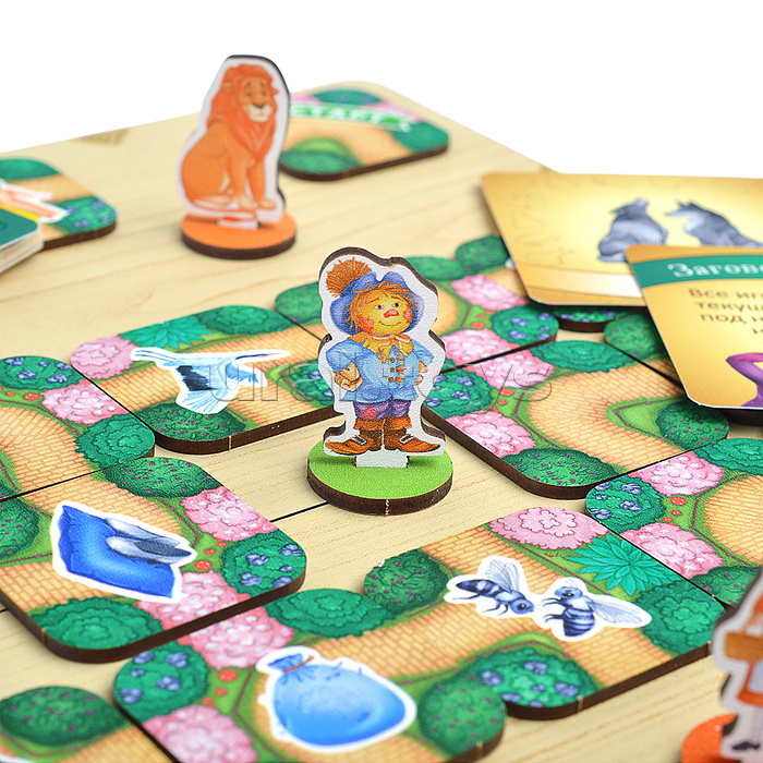 Игра "Лабиринт приключений. Волшебник изумрудного города"