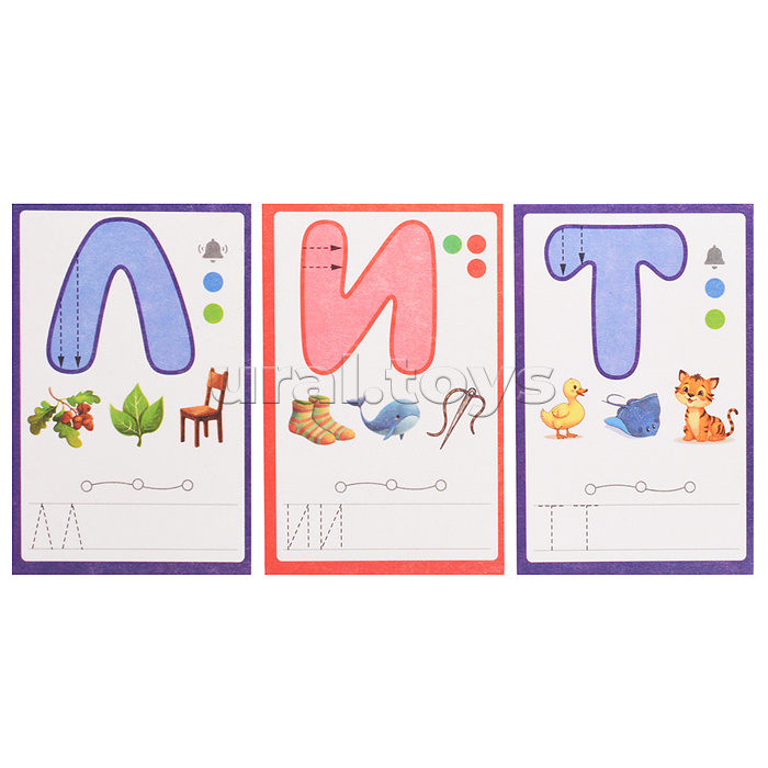 Азбука "Игры с маркером. Учим буквы быстро"